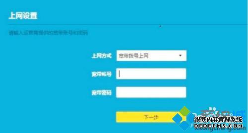 电脑怎么连接路由器上网_电脑如何连接路由器上网