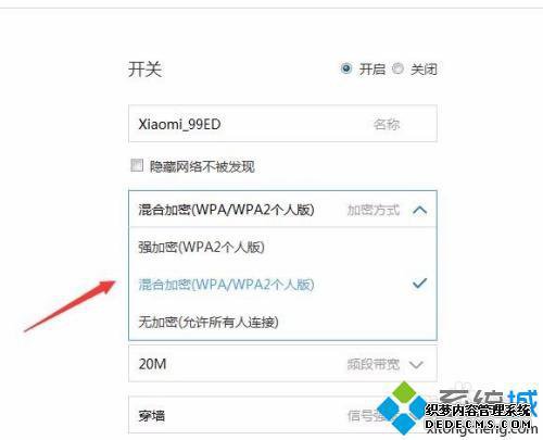 小米路由器怎么设置密码_小米路由器密码怎么设置