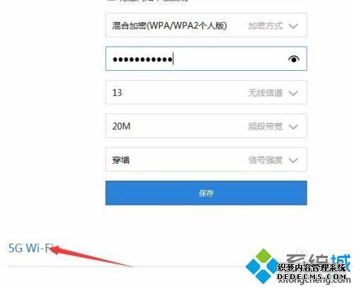 小米路由器怎么设置密码_小米路由器密码怎么设置