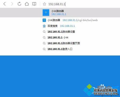 小米路由器怎么设置密码_小米路由器密码怎么设置