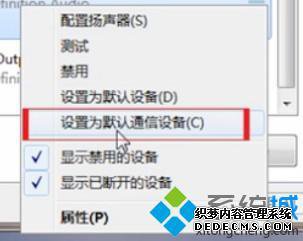 显示器内置音响怎么用_显示器声音怎么调出来