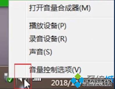 显示器内置音响怎么用_显示器声音怎么调出来