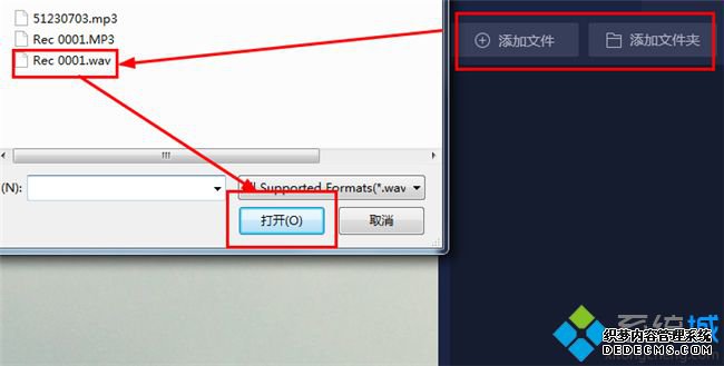 音乐怎么转换格式_音乐文件格式怎么转换