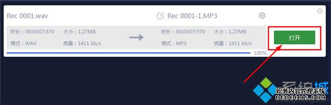 音乐怎么转换格式_音乐文件格式怎么转换