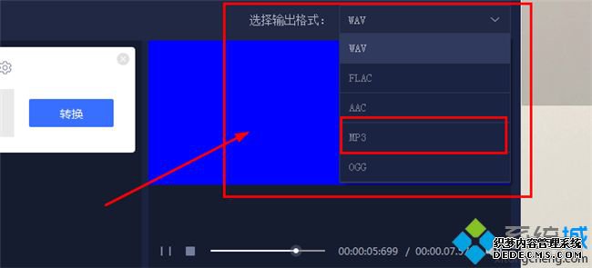 音乐怎么转换格式_音乐文件格式怎么转换