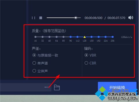 音乐怎么转换格式_音乐文件格式怎么转换