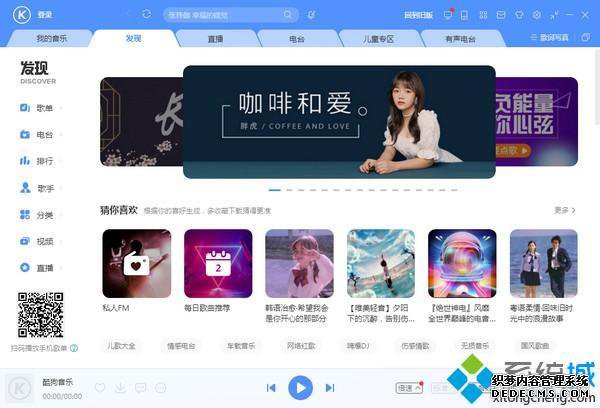 那个音乐播放器好用_哪个音乐播放器好