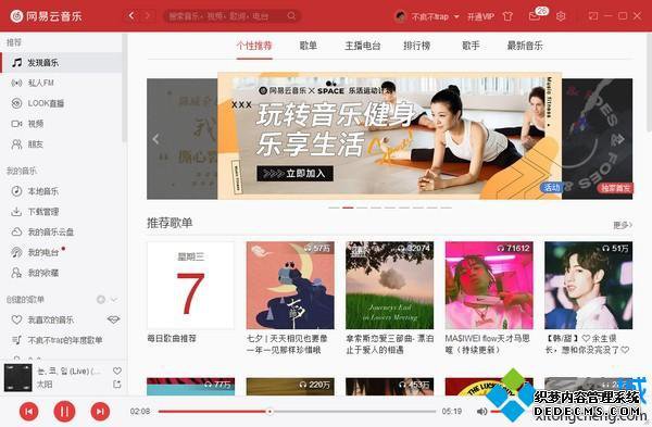 那个音乐播放器好用_哪个音乐播放器好
