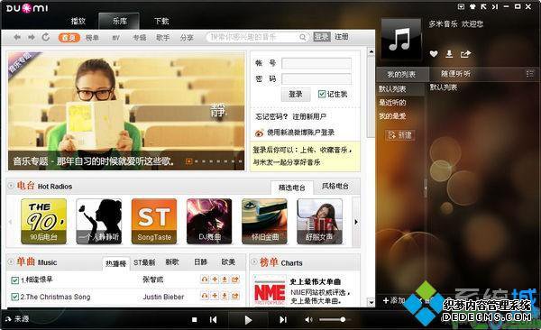 那个音乐播放器好用_哪个音乐播放器好
