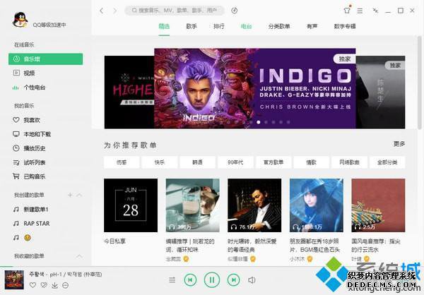 那个音乐播放器好用_哪个音乐播放器好