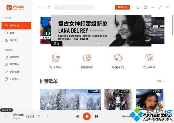 那个音乐播放器好用_哪个音乐播放器好