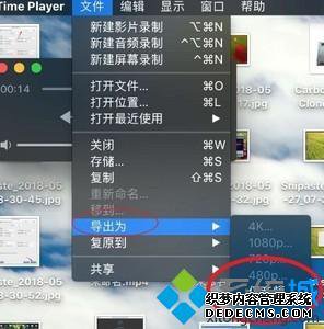 苹果笔记本怎么录音_苹果的录音机在哪里