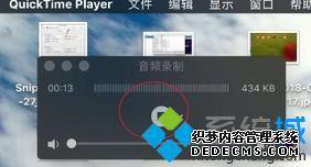 苹果笔记本怎么录音_苹果的录音机在哪里
