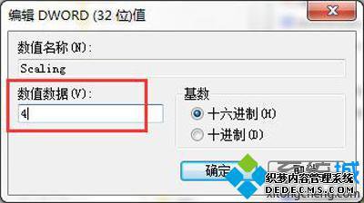 lol打字没有选字框怎么办_英雄联盟打字没有选字框解决方法