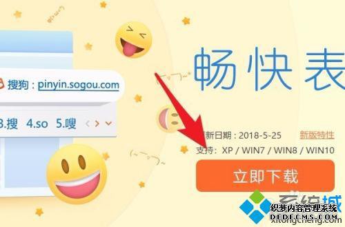 lol打字没有选字框怎么办_英雄联盟打字没有选字框解决方法