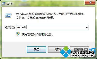 lol打字没有选字框怎么办_英雄联盟打字没有选字框解决方法