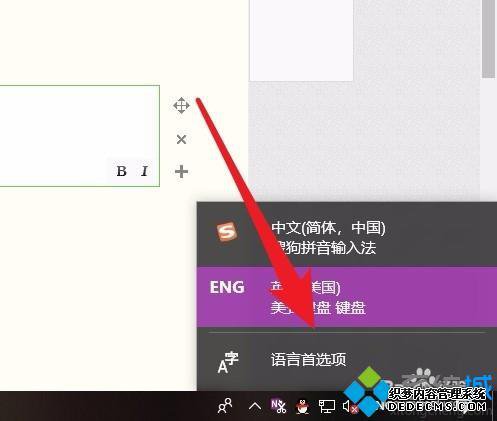 lol打字没有选字框怎么办_英雄联盟打字没有选字框解决方法