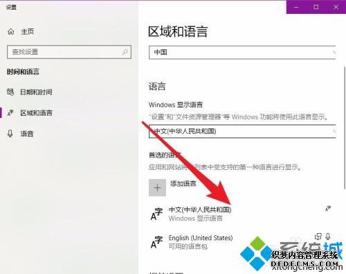 lol打字没有选字框怎么办_英雄联盟打字没有选字框解决方法