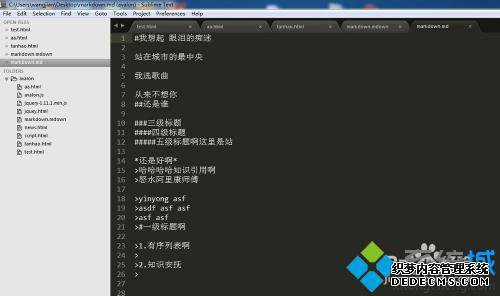.md文件用什么打开_后缀为md文件怎么打开