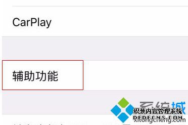 苹果耳机左边没声音了怎么办_苹果耳机左边没声音解决方法