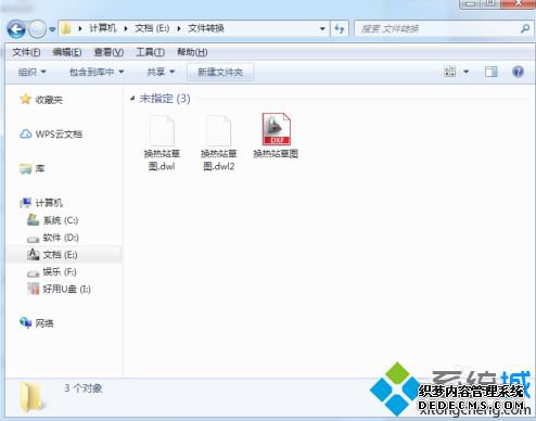 cad怎么去除教育版戳记_删掉cad教育版戳记具体方法
