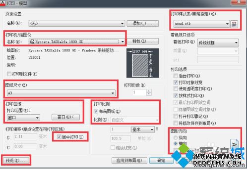 cad怎么去除教育版戳记_删掉cad教育版戳记具体方法