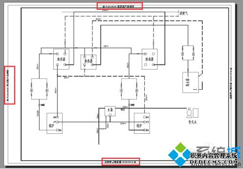 cad怎么去除教育版戳记_删掉cad教育版戳记具体方法