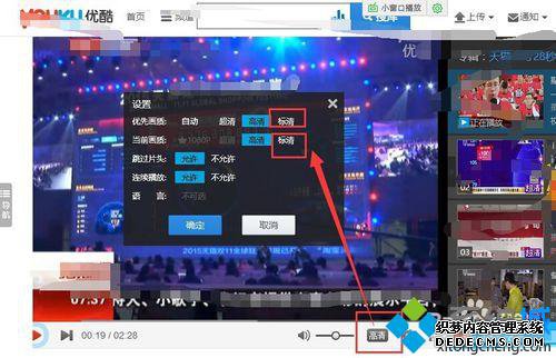 Windows10ϵͳƵܿĽһ3