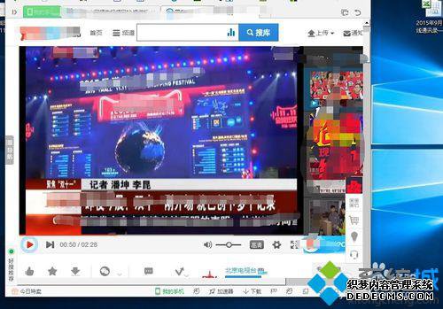 Windows10ϵͳƵܿĽһ1