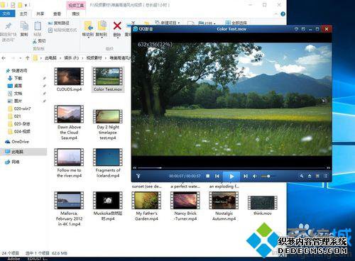 Windows10ϵͳƵܿĽ1