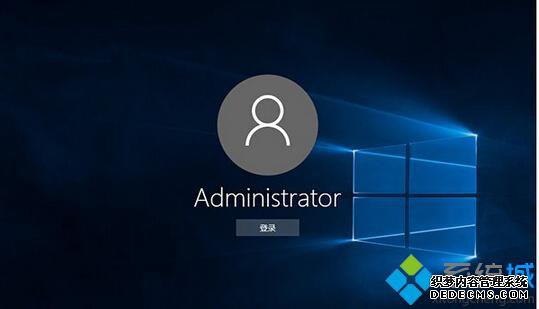 Administrator