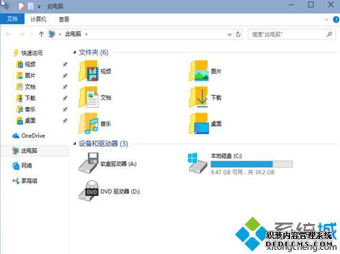 Win10ʧʾʱҪ0.00MBռɰװĽ5