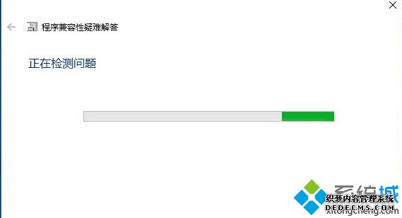 Win10ϵͳ޷߶ӢϷĽ2