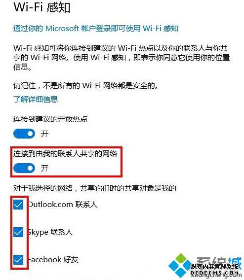 wifi感知