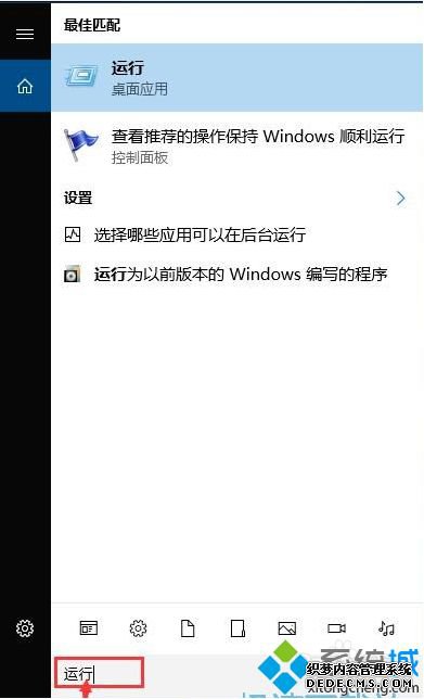 win10ȡԶµķʲô_win10ȡԶµķ