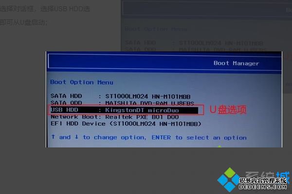 联想win10u盘启动的方法是什么_win10联想怎么进入u盘启动