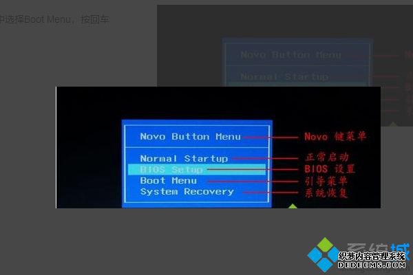 联想win10u盘启动的方法是什么_win10联想怎么进入u盘启动