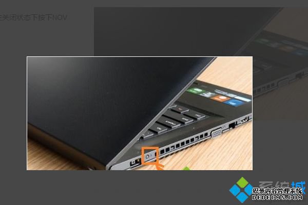 联想win10u盘启动的方法是什么_win10联想怎么进入u盘启动