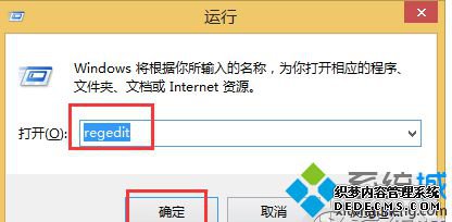 롾regedit