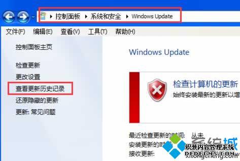 查看更新记录选项 查看更新记录选项