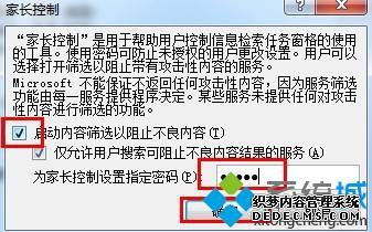 win7ϵͳWord2010ԶϢô