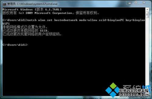 Win7ϵͳWi-Fiα·ͼġ