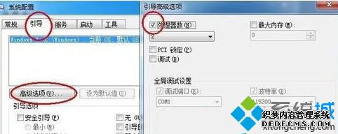 windows7电脑玩热血无赖假死无响应怎么办