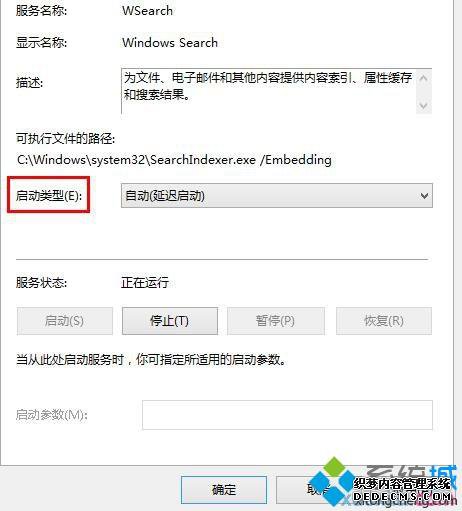 win7ϵͳļֽ