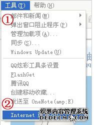 win7ϵͳʹ163ʾ¼ʱν
