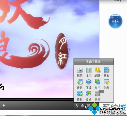 xpϵͳѹƵ