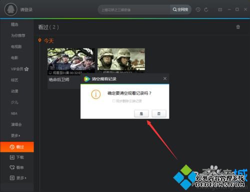 windowsxpϵͳѶƵչۿ¼Ĳ6