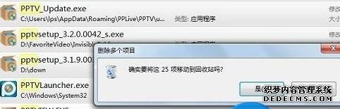 ɾPPTVĲ5
