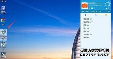 windowsxpϵͳ޷򿪹ν
