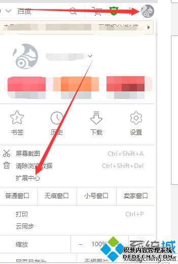 windowsxpϵͳucΰװ